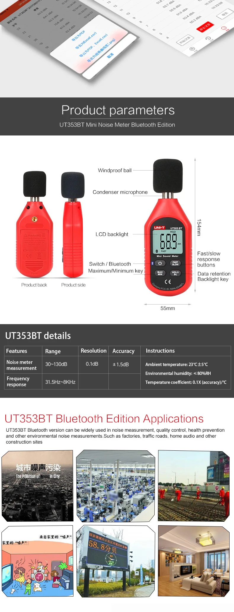 UNI-T UT353 UT353 Noise Measuring Instrument db Meter 30~130dB Mini Audio Sound Level Meter Decibel Monitor