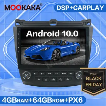 Android 10.0 4G+64G Car Multimedia Player For Honda Accord 7 2003+ Carplay Auto Radio GPS Navigation Stereo Head Unit 4G SIM LTE
Android 10.0 4G+64G Car Multimedia Player For Honda Accord 7 2003+ Carplay Auto Radio GPS Navigation Stereo Head Unit 4G SIM LTE