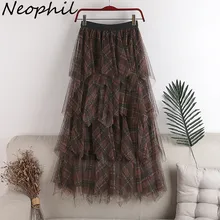 Neophil England Preppy Style Plaid Mesh Long Skirts Wave Cut Ball Gown Faldas Larga 2022 Spring Summer Puffy Tulle Skirt S220104
Neophil England Preppy Style Plaid Mesh Long Skirts Wave Cut Ball Gown Faldas Larga 2022 Spring Summer Puffy Tulle Skirt S220104
