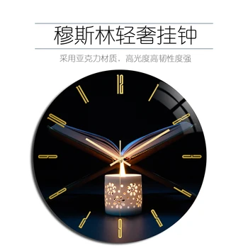 CC108 Muslim Wall Clock Acrylic Material Islamic Middle East Living Room Decoration
CC108 Muslim Wall Clock Acrylic Material Islamic Middle East Living Room Decoration