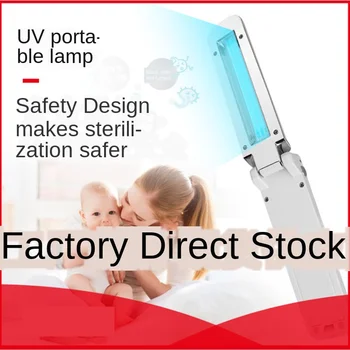 Ultraviolet sterilization lamp disinfection lamp portable UV handheld folding household travel small sterilization lamp
Ultraviolet sterilization lamp disinfection lamp portable UV handheld folding household travel small sterilization lamp