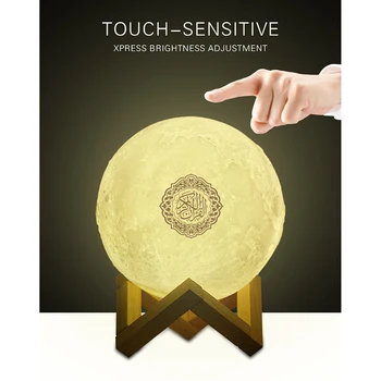 Wireless Bluetooth Speaker Quran Colorful Moonlight LED Light Moon Lamp Quran Reciter Muslim Speaker with Remote Control
Wireless Bluetooth Speaker Quran Colorful Moonlight LED Light Moon Lamp Quran Reciter Muslim Speaker with Remote Control