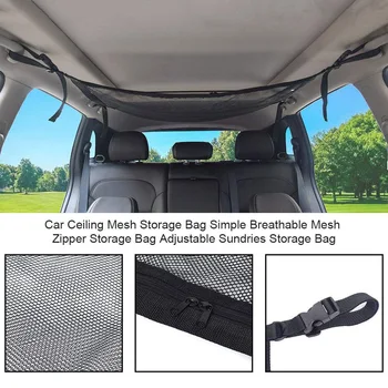 Car Ceiling Storage Net Pocket Universal Car Interior Accessories Net Organizer with Zipper Sundries Storage Bag
Car Ceiling Storage Net Pocket Universal Car Interior Accessories Net Organizer with Zipper Sundries Storage Bag