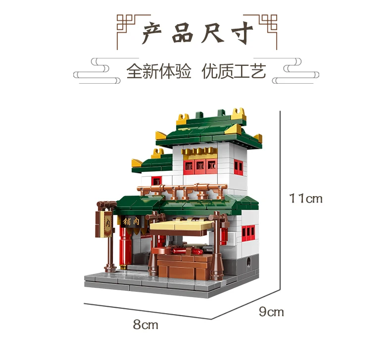 中华街详情_09