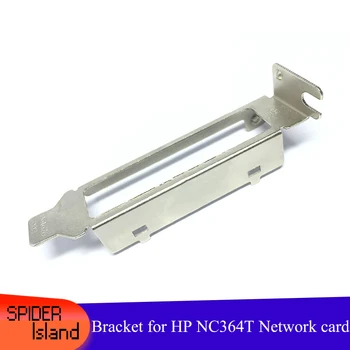 

LP Bracket HP NC364T Network Adapter Low Profile Bracket for HP NC364T 8cm for 1U Server 4 Ports Fiber card Baffle