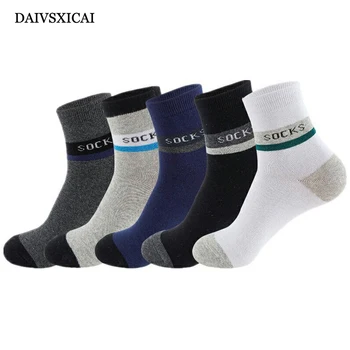 5Pairs/lot=10pieces Winter Autumn Fashion Socks Cotton Male Sports Cotton Solid Color Man Business Socks
5Pairs/lot=10pieces Winter Autumn Fashion Socks Cotton Male Sports Cotton Solid Color Man Business Socks