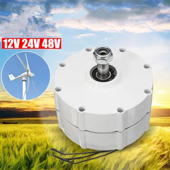 Wind Generator Motor 12V/24V/48V DIY Wind Turbines High efficiency Permanent Magnet motor Low Rotate Speed 3 Phase Current PMSG
Wind Generator Motor 12V/24V/48V DIY Wind Turbines High efficiency Permanent Magnet motor Low Rotate Speed 3 Phase Current PMSG