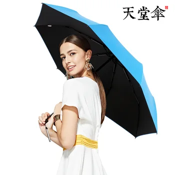Colored Automatic Uv Protection 3 Folding Umbrella Black Coating Windproof Rain Sun Umbrellas Women Travel Rain Gear New L 
Colored Automatic Uv Protection 3 Folding Umbrella Black Coating Windproof Rain Sun Umbrellas Women Travel Rain Gear New L