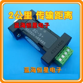 SC-S+ RS232 to RS485 bidirectional converter module RS485 to 232 non-isolated conversion interface
SC-S+ RS232 to RS485 bidirectional converter module RS485 to 232 non-isolated conversion interface