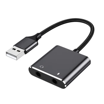 Recording High Performance Braided Thread External Sound Card USB Audio Adapter Live Broadcast Microphone Input Aluminum Alloy
Recording High Performance Braided Thread External Sound Card USB Audio Adapter Live Broadcast Microphone Input Aluminum Alloy