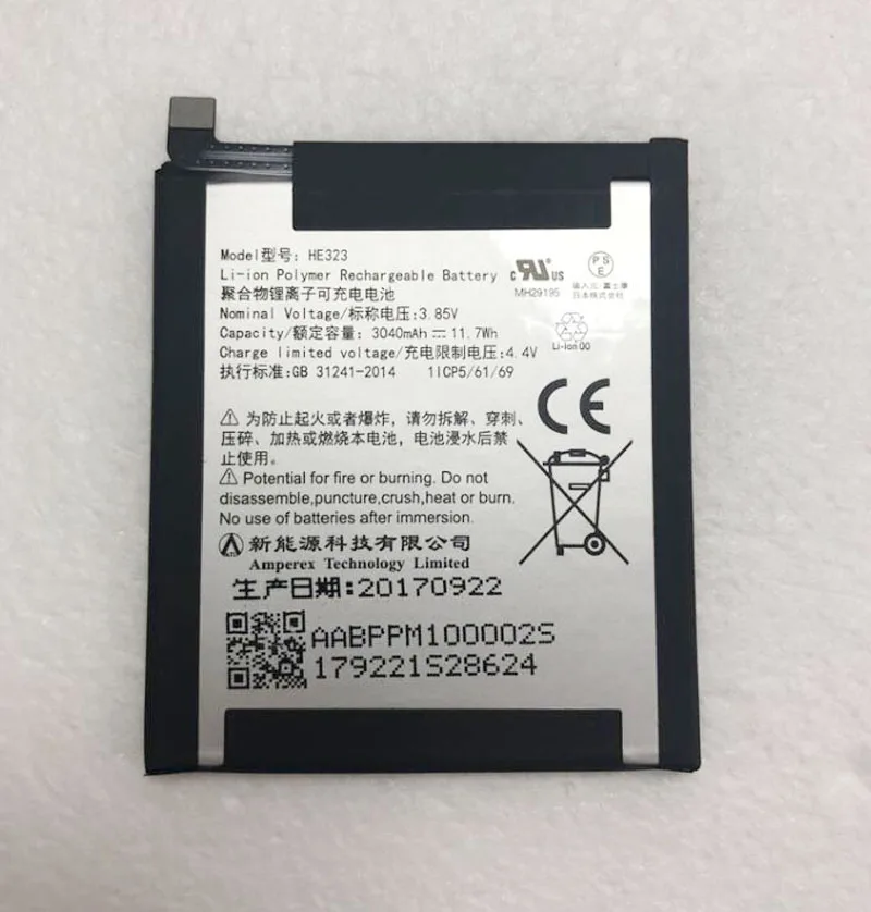 GeLar 3.85V 3040mAh original quality battery HE323 For Essential Phone PH-1
GeLar 3.85V 3040mAh original quality battery HE323 For Essential Phone PH-1