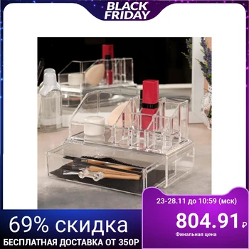 Box for manicure / beauty supplies, 10 sections, with drawers, 18.5 × 10 × 11.5 cm, transparent
Box for manicure / beauty supplies, 10 sections, with drawers, 18.5 × 10 × 11.5 cm, transparent