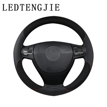 LEDTENGJIE 38CM Breathable Non-slip Wear-resistant 6-color Ice Silk Car Handle Car Steering Wheel Cover Car Interior Accessories
LEDTENGJIE 38CM Breathable Non-slip Wear-resistant 6-color Ice Silk Car Handle Car Steering Wheel Cover Car Interior Accessories
