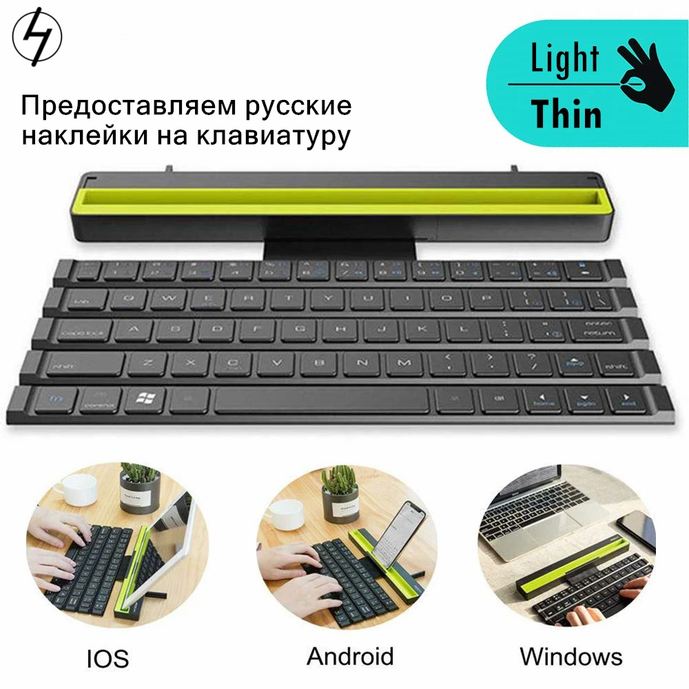 LHMZNIY BT64 Keys Reel Portable Folding Bluetooth Keyboard Wireless Foldable Touchpad Keypad for IOS/Android/Windows ipad Tablet
LHMZNIY BT64 Keys Reel Portable Folding Bluetooth Keyboard Wireless Foldable Touchpad Keypad for IOS/Android/Windows ipad Tablet