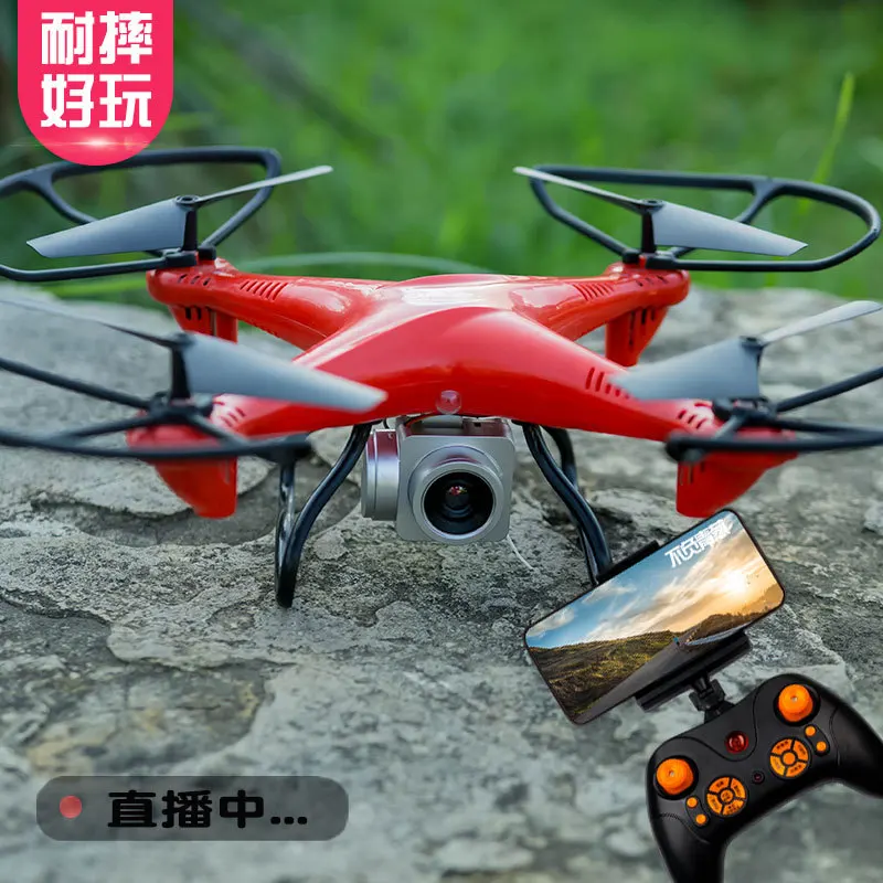 Hot Selling Charging Drop-resistant Remote Control Aircraft Unmanned Aerial Vehicle High-definition Aerial Photography Quadcopte
Hot Selling Charging Drop-resistant Remote Control Aircraft Unmanned Aerial Vehicle High-definition Aerial Photography Quadcopte