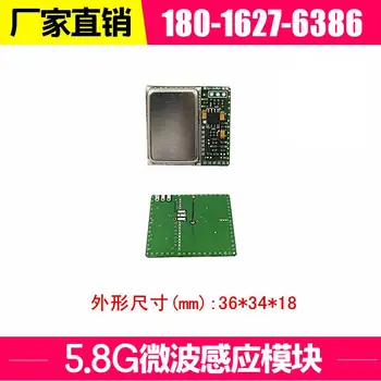 5.8G Microwave Radar Sensor Distance 16m Intelligent Trigger Human Body Induction Switch Module 5V
5.8G Microwave Radar Sensor Distance 16m Intelligent Trigger Human Body Induction Switch Module 5V