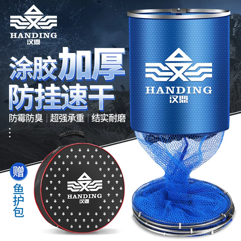 Handing Fish Basket Scale Fishers Black Pit Fish String Bag Fishnet Fishing Gear Angling Equipment Stainless Steel Fish Gelatini
Handing Fish Basket Scale Fishers Black Pit Fish String Bag Fishnet Fishing Gear Angling Equipment Stainless Steel Fish Gelatini