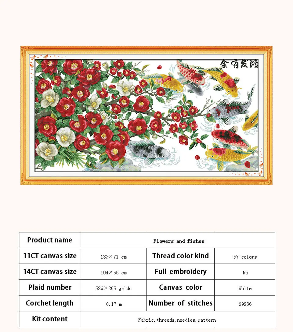 D312-06307-鸿发有余-526X265