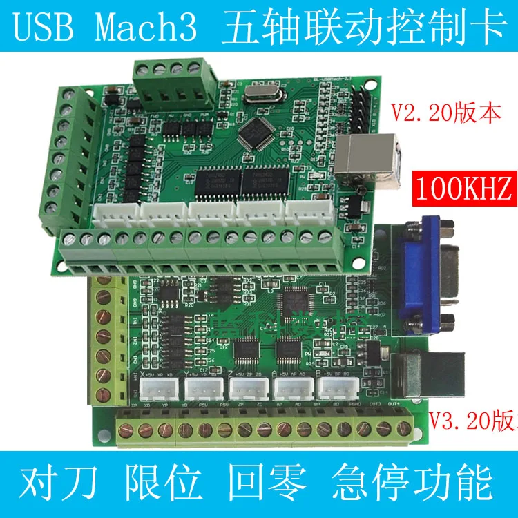 MACH3 Interface Board USB Interface Board Engraving Machine Cnc Motion Control Card 5 Axis Interface Board
MACH3 Interface Board USB Interface Board Engraving Machine Cnc Motion Control Card 5 Axis Interface Board