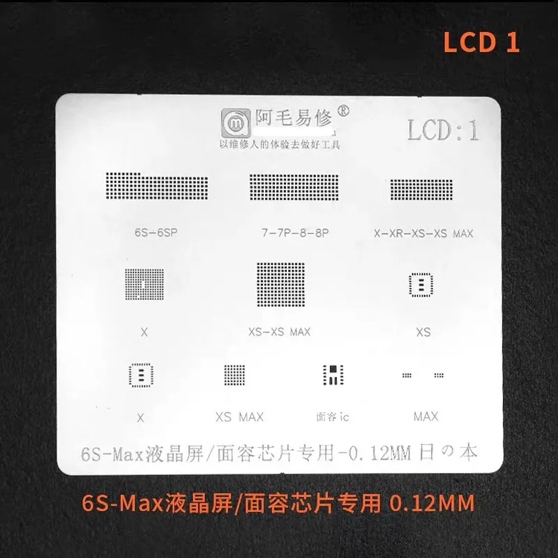 Good quality AMAOE BGA Reballing Stencil for iphone 7 7plus 8 8plus X face recognition LCD touch ic
Good quality AMAOE BGA Reballing Stencil for iphone 7 7plus 8 8plus X face recognition LCD touch ic