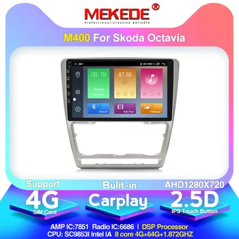 Android 10.0 arrival!Mekede Car Multimedia Player autoradio for Skoda Octavia 2008-2013 Built-in carplay DSP IPS 4G WiFi BT
Android 10.0 arrival!Mekede Car Multimedia Player autoradio for Skoda Octavia 2008-2013 Built-in carplay DSP IPS 4G WiFi BT