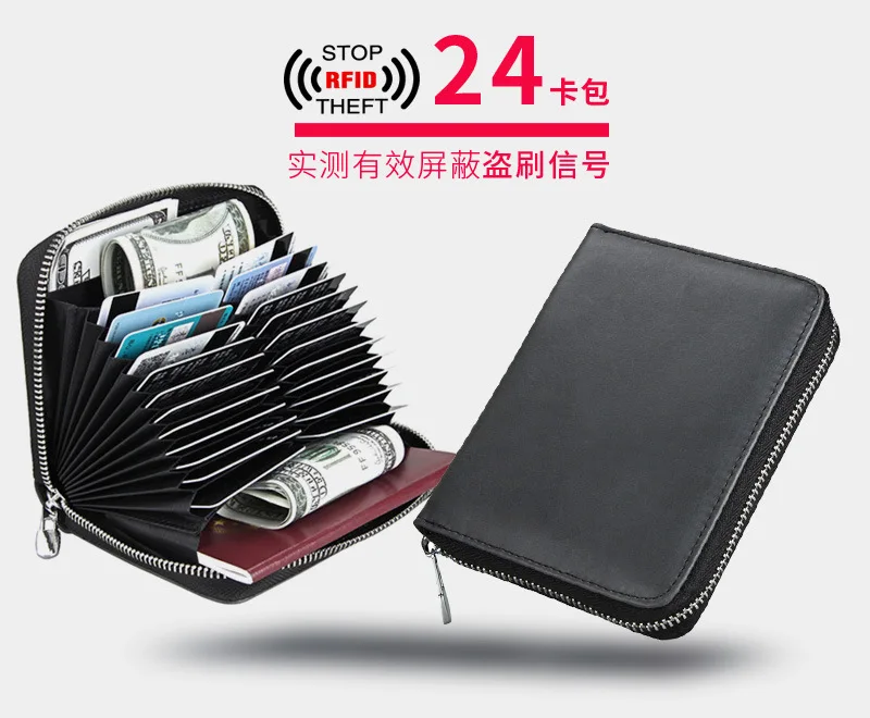 Magnetic Card Brush RFID Card Sleeve Genuine Leather NFC Anti-Flash Pay Card Clamp Anti-Theft Purse Shielded European Style Wall
Magnetic Card Brush RFID Card Sleeve Genuine Leather NFC Anti-Flash Pay Card Clamp Anti-Theft Purse Shielded European Style Wall