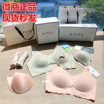 Genuine Product Kissy Underwear Such as Platinum Kiss New Products Vest Seemless Unbounded Science and Technolog
Genuine Product Kissy Underwear Such as Platinum Kiss New Products Vest Seemless Unbounded Science and Technolog
