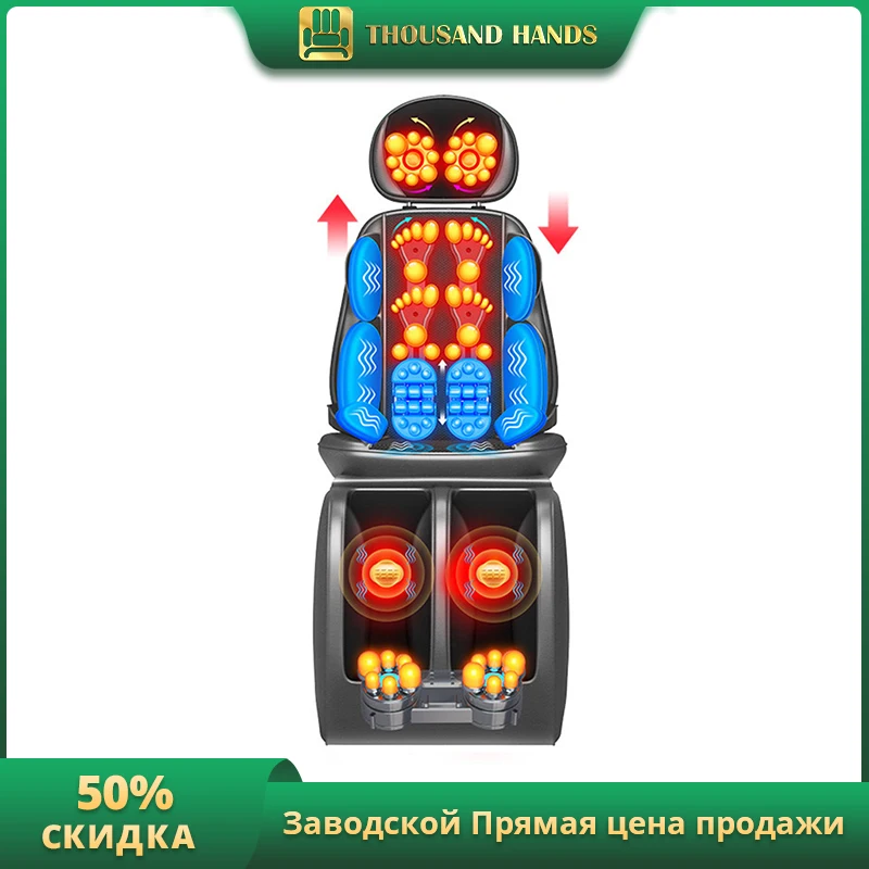 Neck Back Waist Massage Cushion with Roller Electric Full Body Pad Vibrating Chair Personalized Promotional Gift | Красота и здоровье