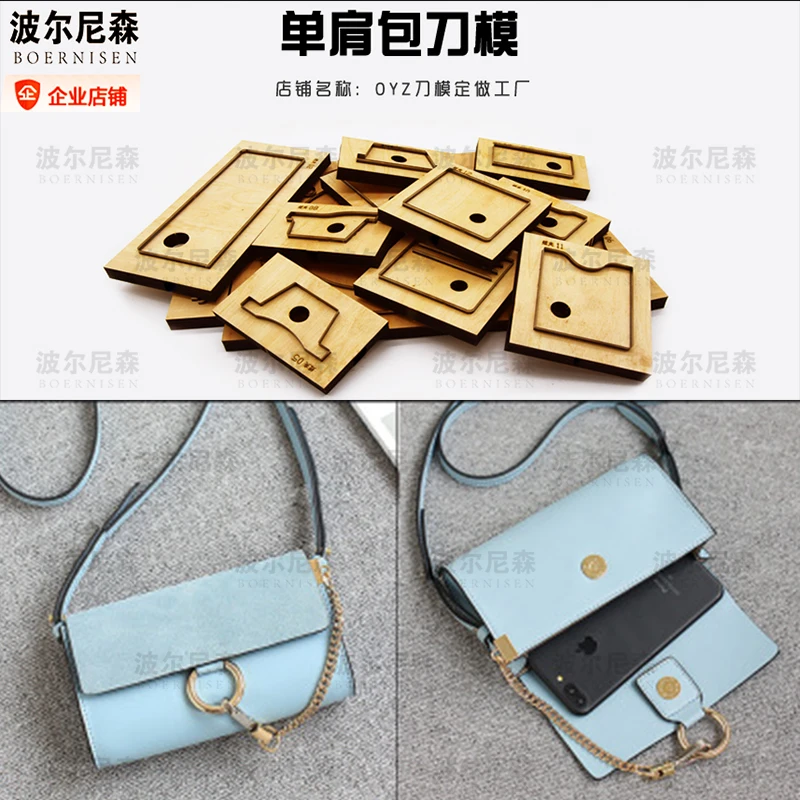 New Shoulder Bag Japanese Steel Die Scrapbook Bag Suitable for Die Cutting Machine Wood Die Cutting DIY Wallet
New Shoulder Bag Japanese Steel Die Scrapbook Bag Suitable for Die Cutting Machine Wood Die Cutting DIY Wallet