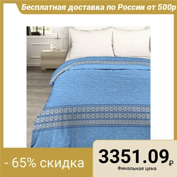 Bed linen "336/2 Fashionable stroke" 2 joint ventures, size 175x215, 220x240, 70x70 - 2 pieces
Bed linen "336/2 Fashionable stroke" 2 joint ventures, size 175x215, 220x240, 70x70 - 2 pieces