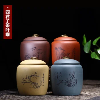 Bao-guo xu yixing purple sand tea pot pu pure manual large storage tanks of sealing cylinder detong tea
Bao-guo xu yixing purple sand tea pot pu pure manual large storage tanks of sealing cylinder detong tea