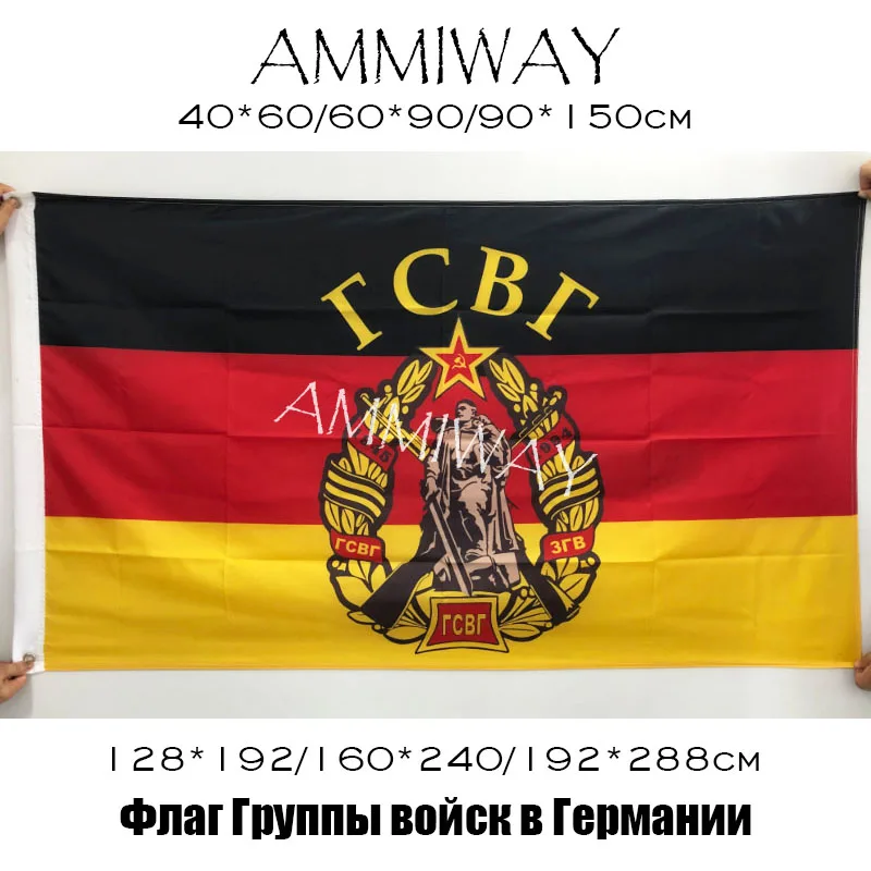 Флаги и баннеры AMMIWAY 90x15 0 см/128*192 см/160*240 см флаги из полиэстера для русской армии в