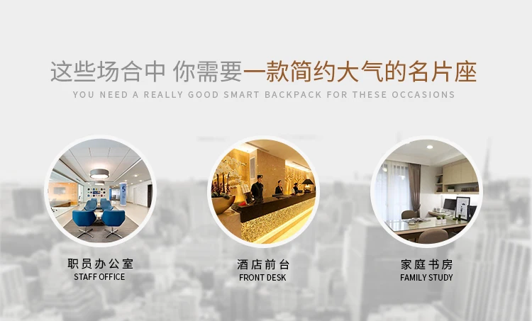 名片座详情图_02