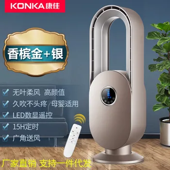 No Leaf Air Fan Baby To Smell The Ground Digital Display Remote Control Low Noise Tower Fan
No Leaf Air Fan Baby To Smell The Ground Digital Display Remote Control Low Noise Tower Fan