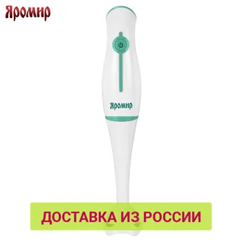 Blenders YAROMIR 0R-00004228 Blender Kitchen Appliances YR-302 electric submersible chopper portable hand whisk mixer grinder
Blenders YAROMIR 0R-00004228 Blender Kitchen Appliances YR-302 electric submersible chopper portable hand whisk mixer grinder