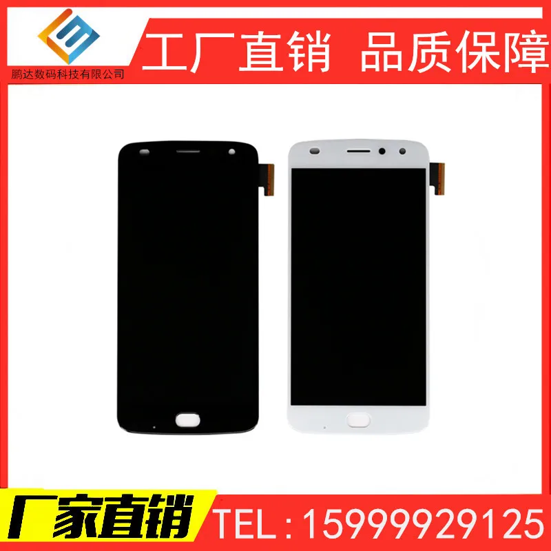 Pengda Suitable for Moto Z2 Play Screen Assembly Motorola zplay Cellphone LCD Screen
Pengda Suitable for Moto Z2 Play Screen Assembly Motorola zplay Cellphone LCD Screen