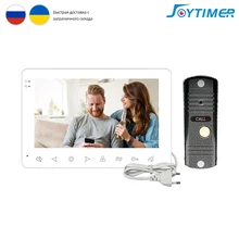 

Joytimer Home Video Intercom Video Door Phone for Apartment 7" Monitor 1200TVL Doorbell Camera with Auto Record,Motion Detection