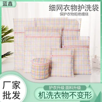 Laundry Bag Fine Mesh Machine Washable Garment Bag Underwear String Bag Large Size Clothes Protective Laundry Bag Filter Thick N
Laundry Bag Fine Mesh Machine Washable Garment Bag Underwear String Bag Large Size Clothes Protective Laundry Bag Filter Thick N