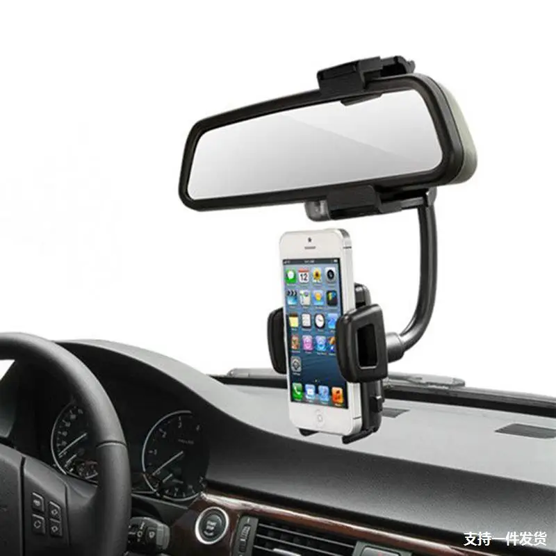 Mobile phone clasp car logger navigation rearview mirror Mobile mobile innovative fixed car
Mobile phone clasp car logger navigation rearview mirror Mobile mobile innovative fixed car