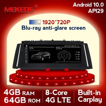 MEKEDE MSM8953 8 core Android 10.0 4G lte Car DVD player GPS navigation player for BMW 7 Series F01 F02 4G RAM 64G ROM Wifi IPS
MEKEDE MSM8953 8 core Android 10.0 4G lte Car DVD player GPS navigation player for BMW 7 Series F01 F02 4G RAM 64G ROM Wifi IPS