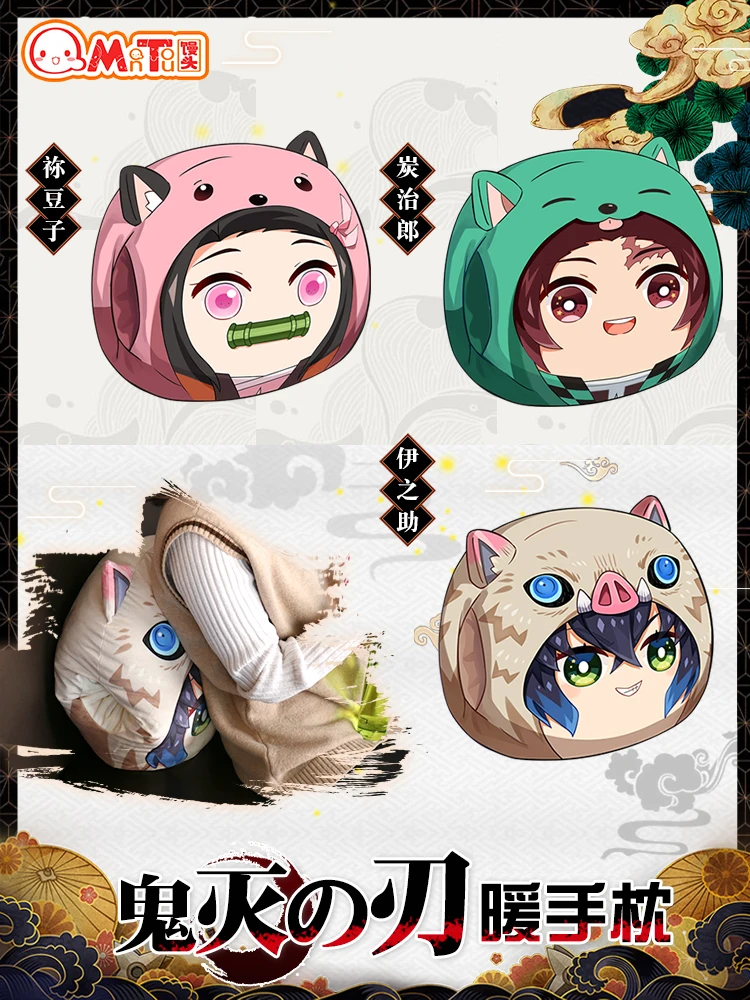 Аниме рассекающий демонов: Kimetsu no Yaiba Tanjirou Nezuko Hashibira Inosuke зимняя плюшевая набивная