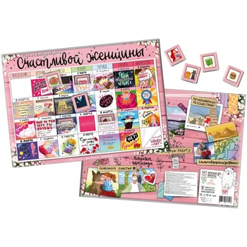 Chocolate chokocat "happy woman's calendar", milk, 75 gr
Chocolate chokocat "happy woman's calendar", milk, 75 gr