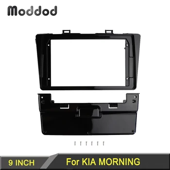 Double Din 9 inch Radio Fascia for Kia Morning 2016+ Stereo Panel Dash Kit GPS DVD Frame Dashboard Refit Installation Bezel 
Double Din 9 inch Radio Fascia for Kia Morning 2016+ Stereo Panel Dash Kit GPS DVD Frame Dashboard Refit Installation Bezel