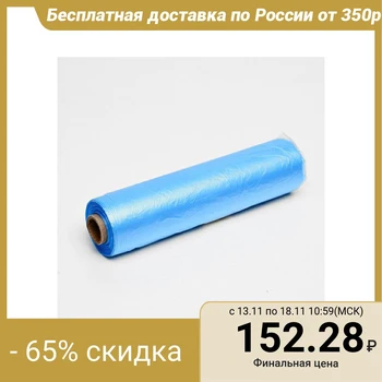 A set of packaging bags 24 x 37 cm, 8 microns, 400 pcs, on the sleeve, sin economy 5100800
A set of packaging bags 24 x 37 cm, 8 microns, 400 pcs, on the sleeve, sin economy 5100800