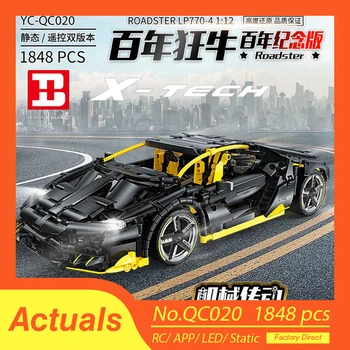 App Motorized 1:12 Technic Car Compatible With MOC-39933 Lamborghinis Centenario LP770-4 Roadster Building Blocks Bricks Toy 
App Motorized 1:12 Technic Car Compatible With MOC-39933 Lamborghinis Centenario LP770-4 Roadster Building Blocks Bricks Toy