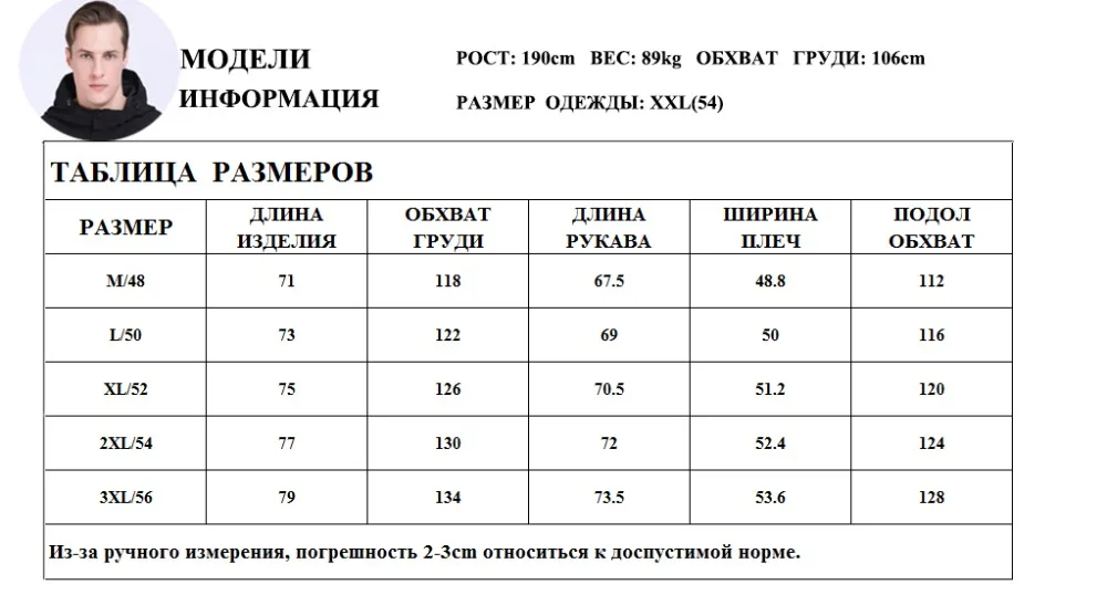 075俄文尺码
