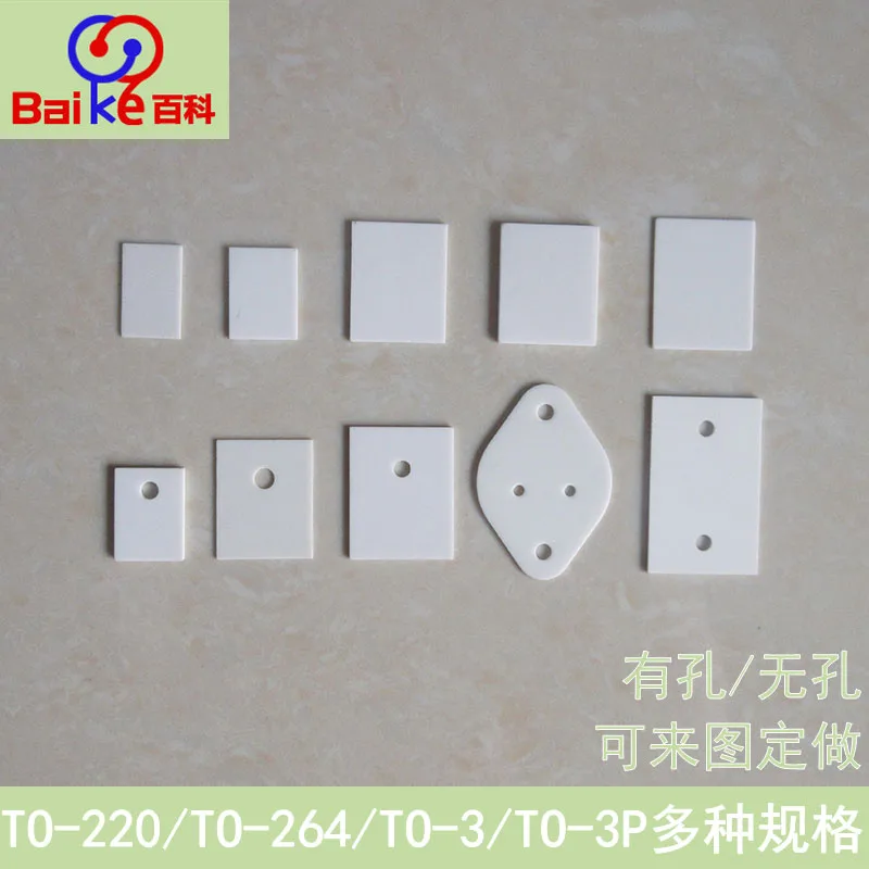 TO-220 Alumina Ceramic Sheet TO-3P1 High Temperature Resistant Ceramic Substrate TO-247/264 Ceramic Radiator
TO-220 Alumina Ceramic Sheet TO-3P1 High Temperature Resistant Ceramic Substrate TO-247/264 Ceramic Radiator