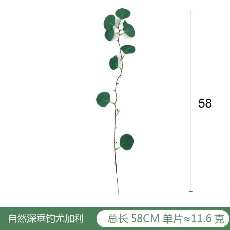 sku2