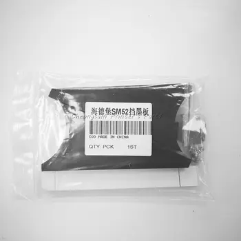 G2.008.112F G2.008.113F SM52 Machine Ink Fountain Divider For Offset Printing Machinery Parts
G2.008.112F G2.008.113F SM52 Machine Ink Fountain Divider For Offset Printing Machinery Parts