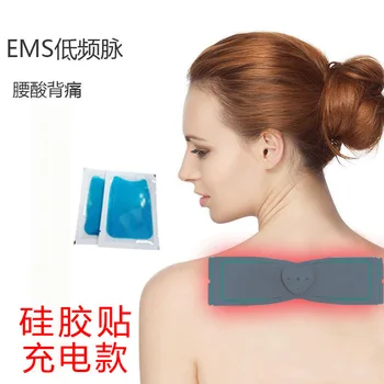 New Style Low-Frequency Mini Physiotherapy Household Massager Neck And Shoulder Massager
New Style Low-Frequency Mini Physiotherapy Household Massager Neck And Shoulder Massager